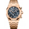 Часы Audemars Piguet Royal Oak Chronograph 26240OR.OO.1320OR.05